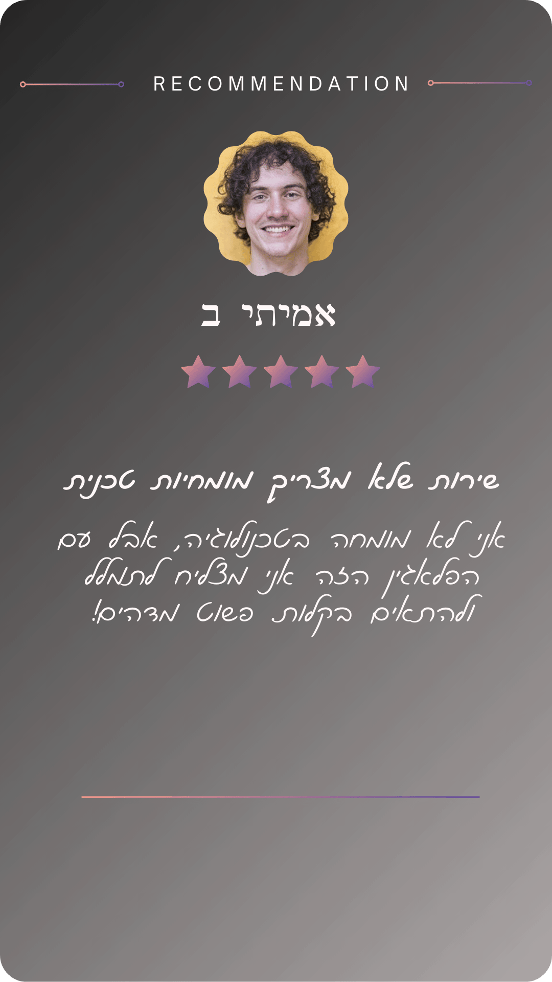 תמונה 8