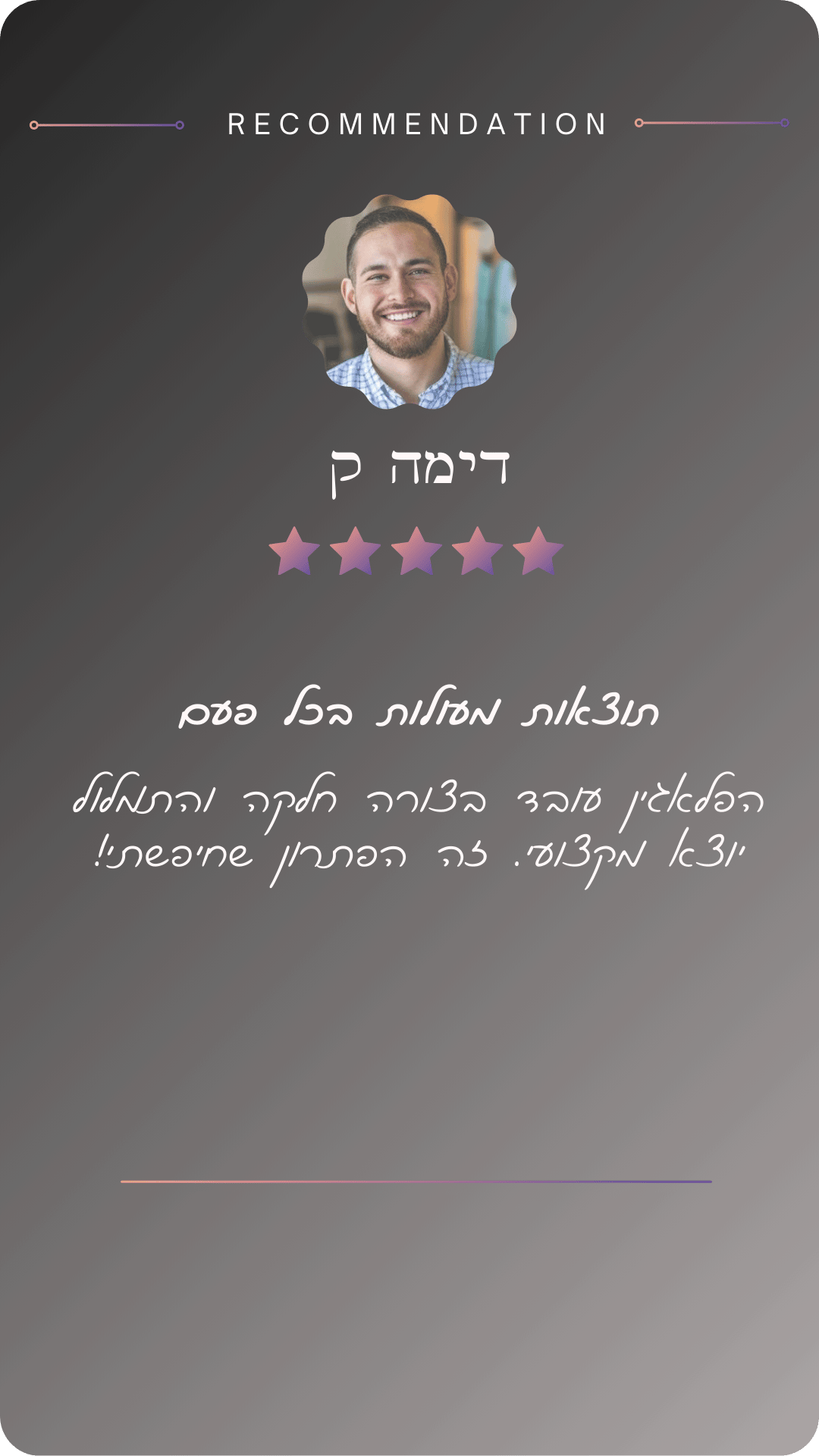 תמונה 6