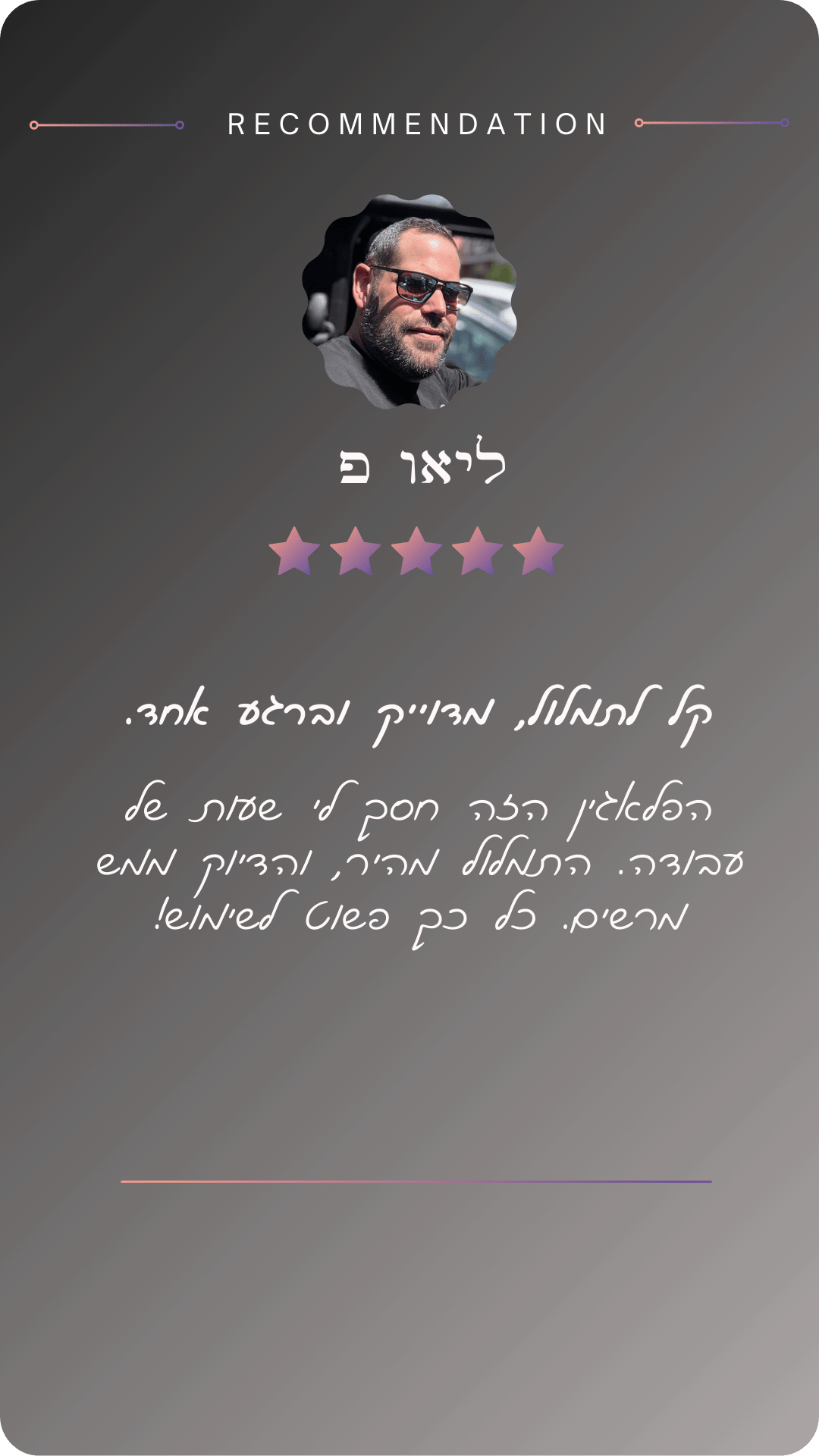 תמונה 1