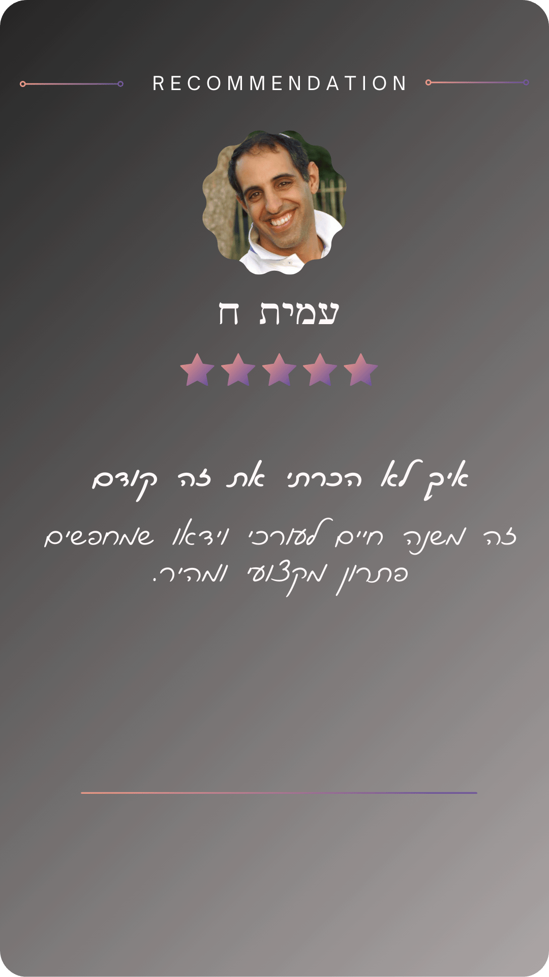 תמונה 3