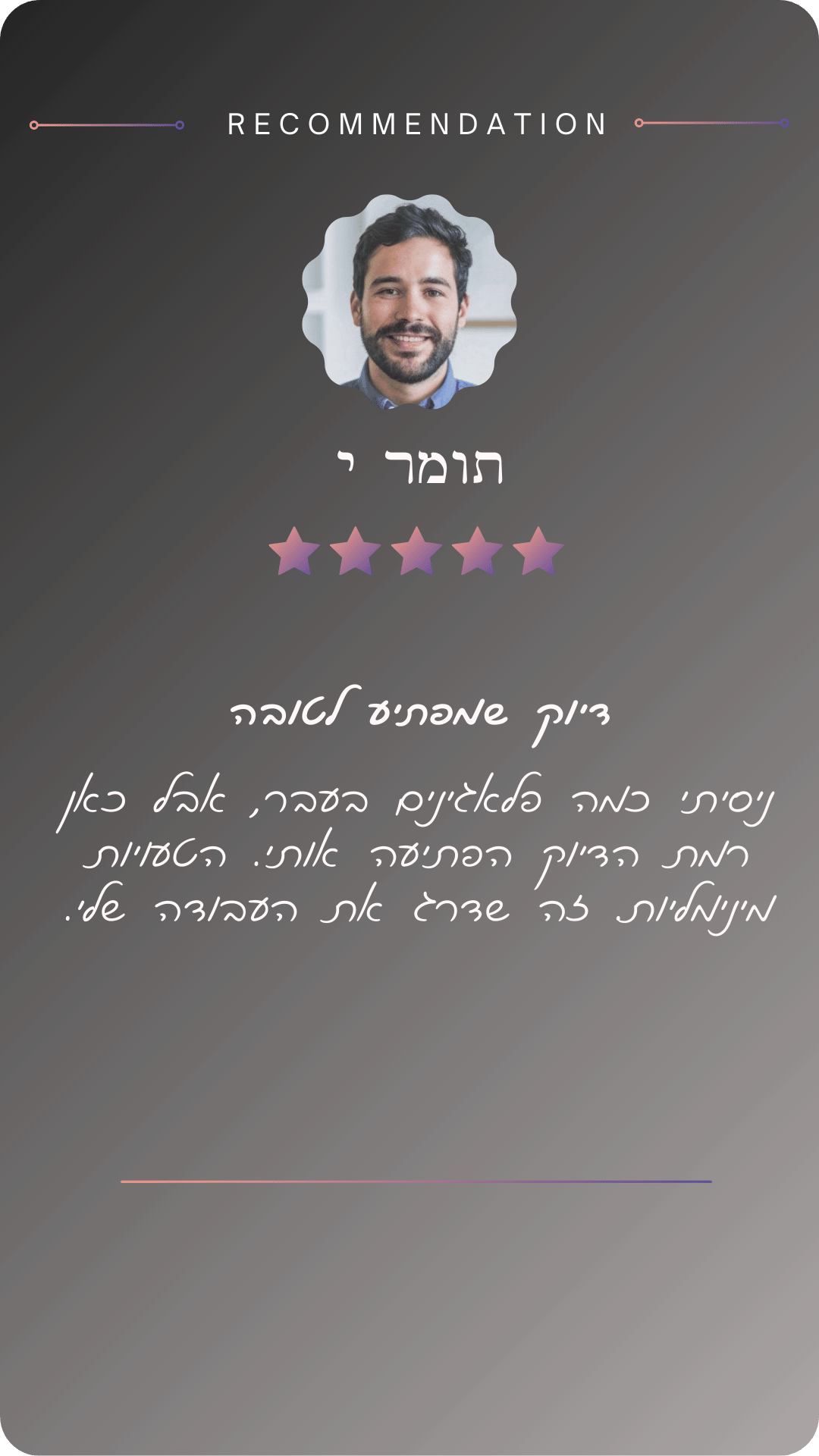 תמונה 4